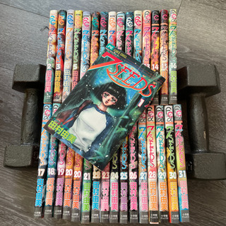 7SEEDS 1-31巻　差し上げます