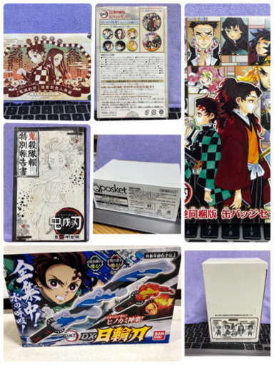 鬼滅の刃DX日輪刀　単行本21巻〜23巻までの特典セット　新品未開封品