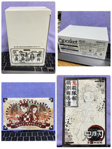 鬼滅の刃DX日輪刀　単行本21巻〜23巻までの特典セット　新品未開封品