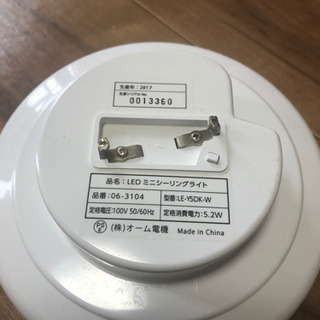 LEDミニシーリングライトの画像