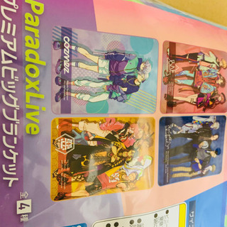 新品未使用【ParadoxLive】ビッグブランケット