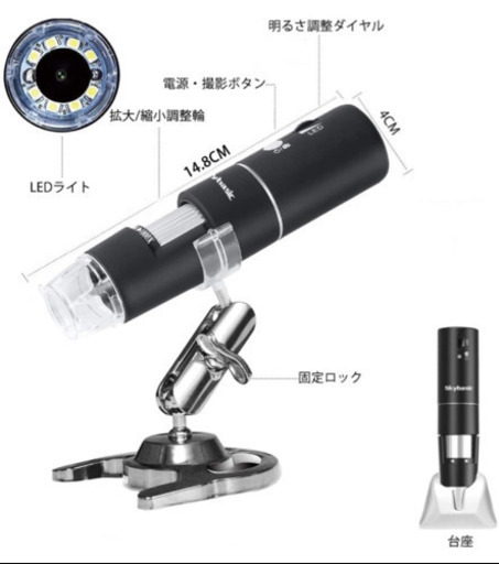 Wifi デジタル 顕微鏡 2MP 50-1000倍 充電式usb 電子顕微鏡 拡大鏡 内視鏡 8 LED IOS Android Windows対応 肌チェック/生物観察/細かい部品チェック実験に