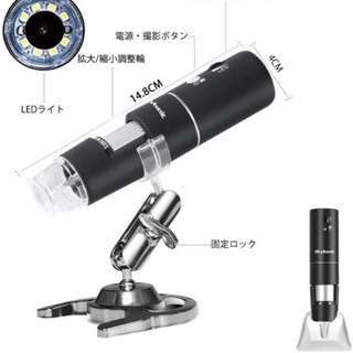Wifi デジタル 顕微鏡 2MP 50-1000倍 充電式us...