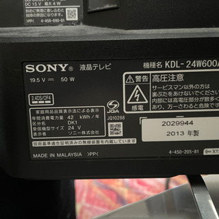 BRAVIA受け渡し予定の画像