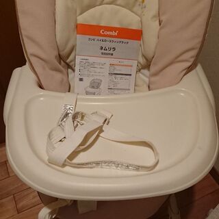 ベビーチェア バウンサー ネムリラ