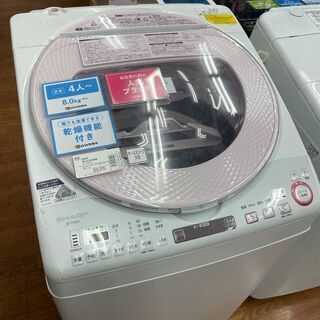 シャープ　縦型洗濯乾燥機　8.0kg 4.5kg 2015年製　ES-TX850