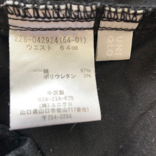 ユニクロ パンツ 64の画像