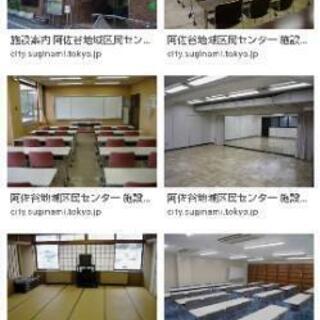 本日お笑いの相方探してる人集まれ