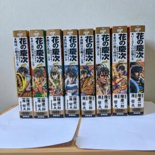 コンビニコミック『花の慶次』全8巻セット