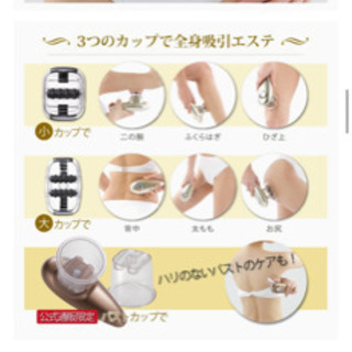 【ほぼ新品】ヤーマン リポボディスリムEX