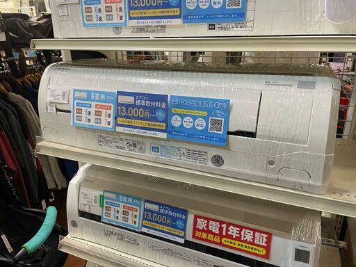 ミツビシ　壁掛けエアコン　2.2kw　MSZ-M22TS 2015年製