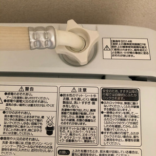 Haier 2014年製の洗濯機　5月中引き取り希望