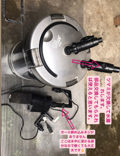 決まりました！