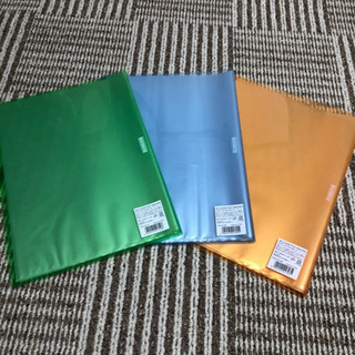 ファイル　3冊
