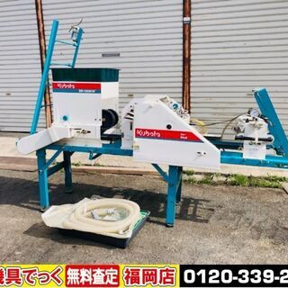 【SOLD OUT】Kubota クボタ ブルーきんぱ 播種機 ...