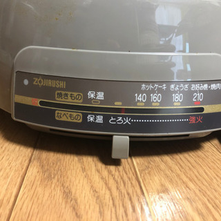 【最終値下げ】ZOJIRUSHI 象印 グリルなべ あじまるの画像