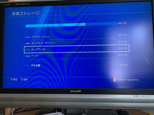 PS4 500GB 本体