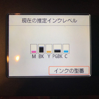 【お取引先決定】プリンター（難あり）の画像