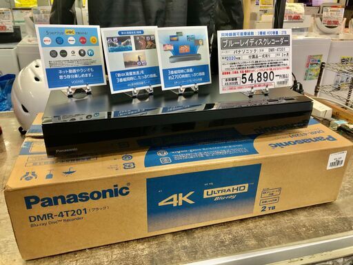 Panasonic DIGA DMR-4T201 パナソニック 2TB 3チューナー ブルーレイレコーダー