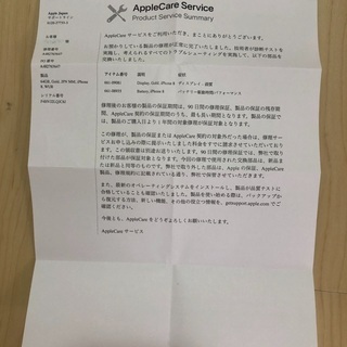 iphone8 64Ｇ　SIMロック解除済み　バッテリー100% ディスプレイ新品交換済みの画像