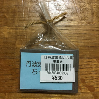 桜柄  箸置きの画像