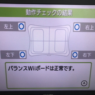 will本体　タイコ　バランスボードの画像