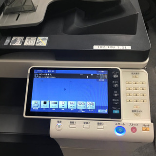 値下げ！ムラテックカラーレーザー複合機、コピー、FAX、プリンター等
