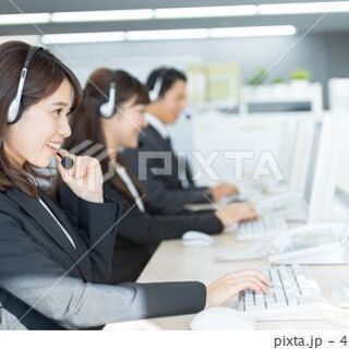 未経験OK / 高収入 / 土日休み / テレアポ営業のお仕事！