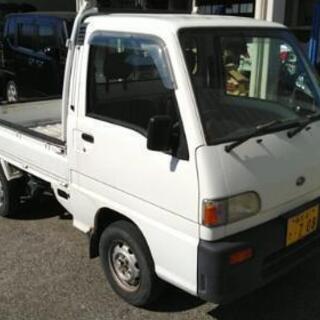 軽トラック　サンバー　4WD 