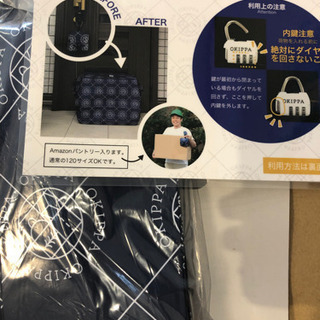 okippa オキッパ　未使用