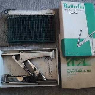 卓球ネット　サポートのセット　バタフライ製