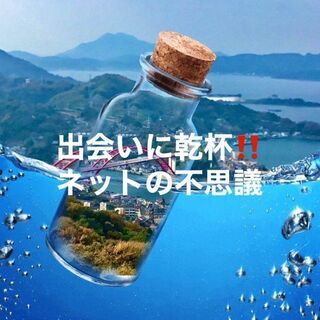 スタエフ（ラジオSNS）★恋バナ（匿名）リクエスト歓迎★恋と結婚...