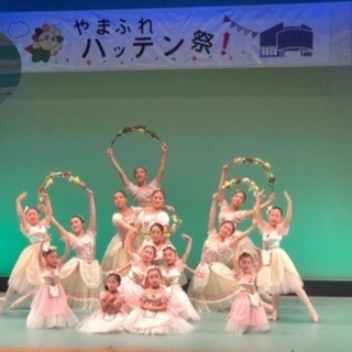 地主薫エコール・ド・バレエ山田宮ノ前教室　バレエはじめてみませんか？の画像