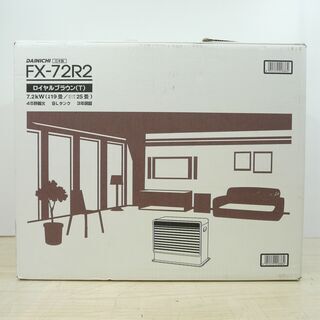 DAINICHI ダイニチ 石油ファンヒーター FX-72R2 2011年製の画像