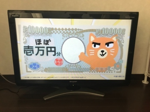 2010年製　32型シャープAQUOS