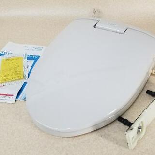 ピッカーズ六条店オープン特価！  超美品  TOTO ウォームレ...
