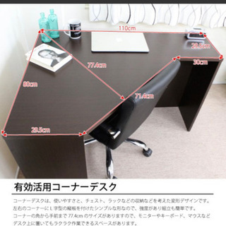 パソコンデスク　取りに来てください(今日、明日)の画像