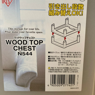 衣装ケース、カラーBOXの画像