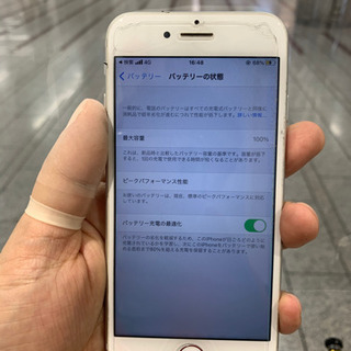 iPhone7バッテリー交換はスマップル川崎店‼️