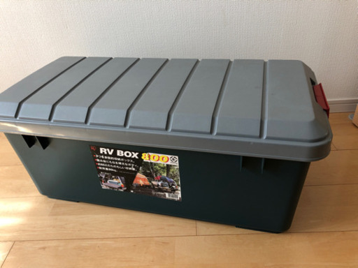 RV BOX 800 収納ボックス