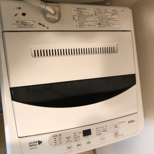 洗濯機早い者勝ち❗️❗️