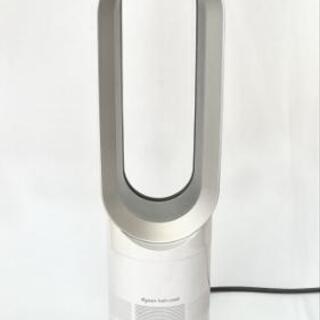 dyson　ダイソン　ホット＆クール