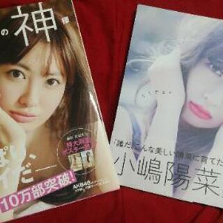 サムネイル