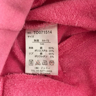 Jenni⭐︎長袖チュニックワンピース⭐︎ピンク⭐︎140㎝の画像