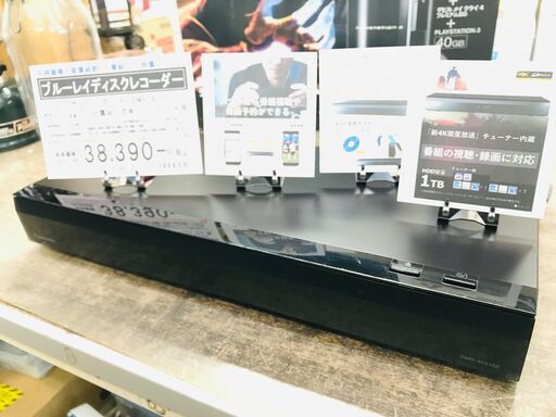 Panasonic パナソニック おうちクラウドDIGA 1TB 3チューナー ブルーレイレコーダー DMR-4CS100
