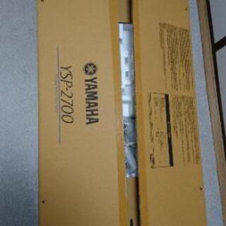 YAMAHA ysp-2700 7.1ch サウンドプロジェクターの画像