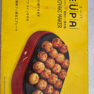 たこ焼き器