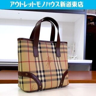 Burberry London ハンドバッグ ノバチェック PVC レザー コンパクトサイズ ベージュ ブラウン バーバリーロンドン 札幌市東区 新道東店