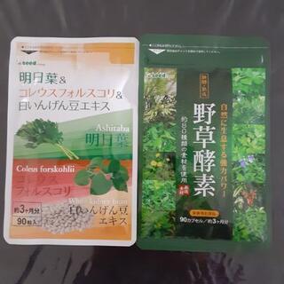 受け渡し予定者決定 最終出品 値下げ  ダイエット サプリ 新品未使用 2個セットの画像