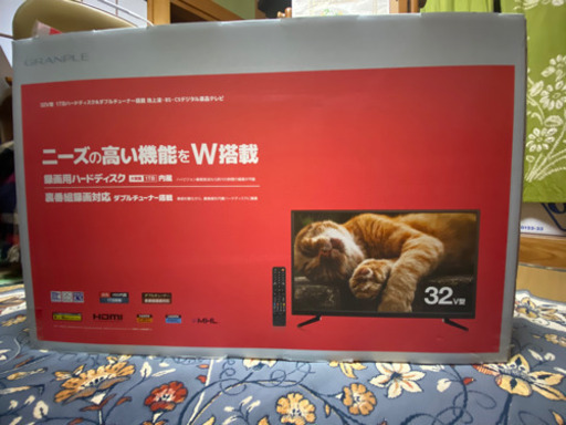 【新品未使用】録画機能付　32インチTV